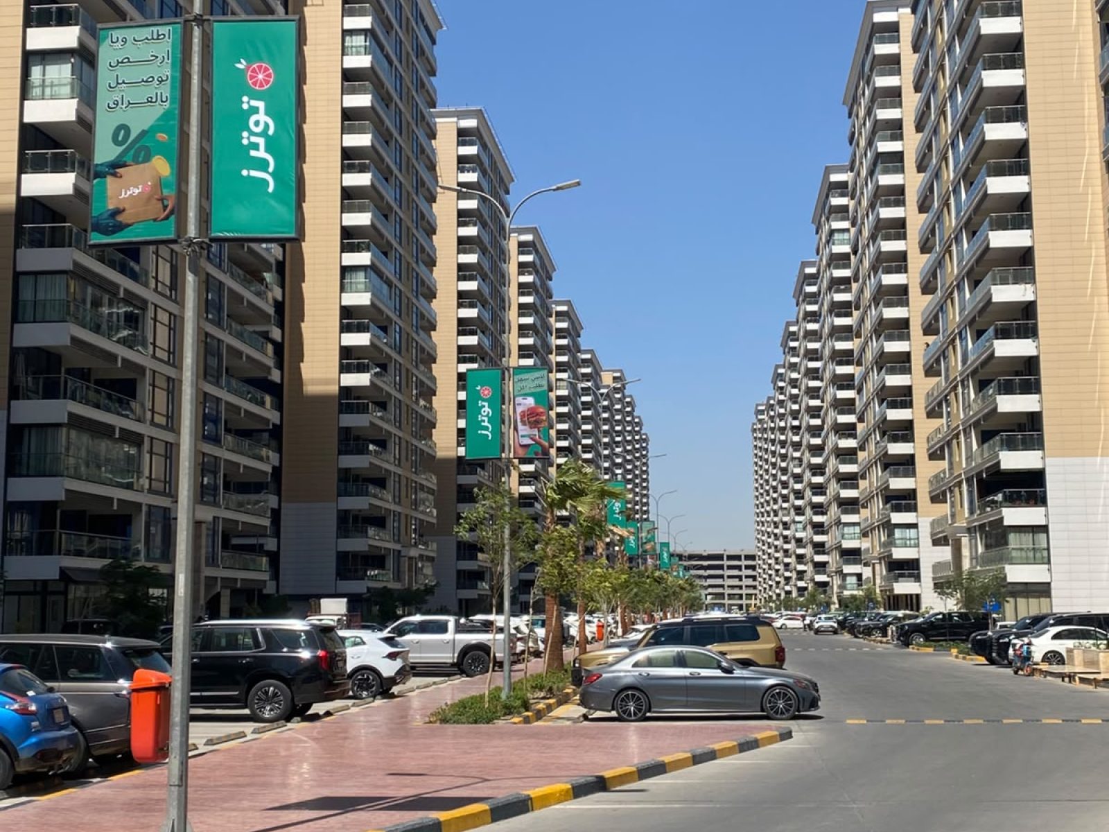 The Art House advertising network in Baghdad