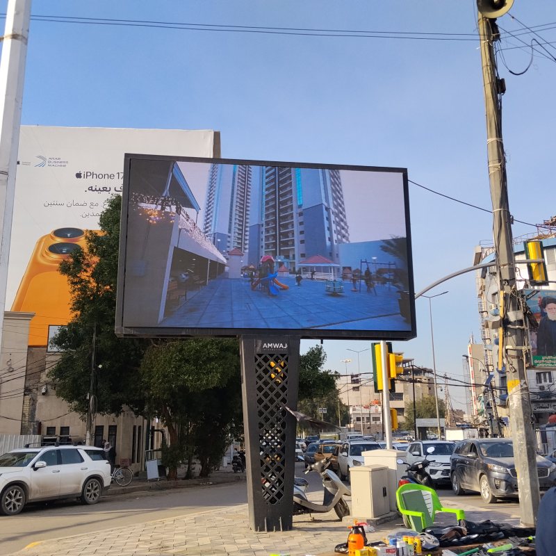 An Art House advertising screen